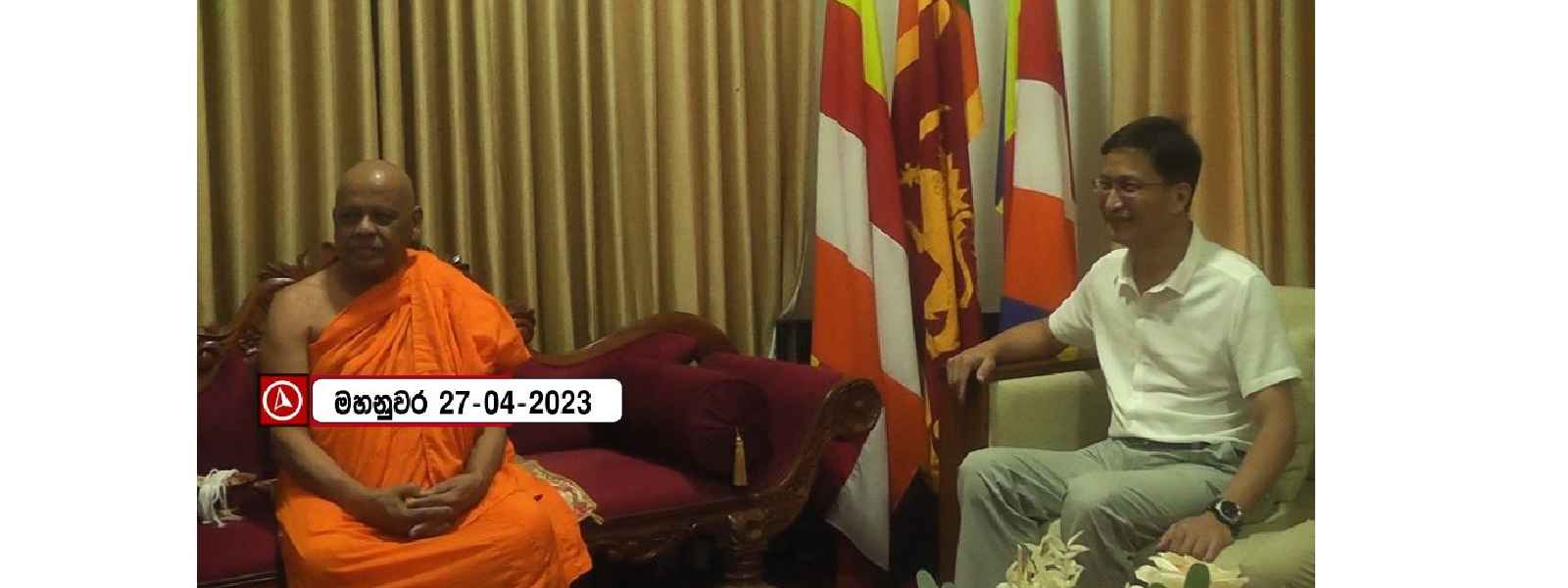 චීනව්‍යාපෘති ගැන තානාපති මහනා හිමිවරු දැනුවත් කරයි